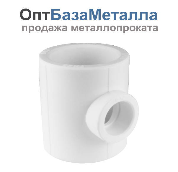 Тройник PP-R переходной белый внутренняя пайка Дн 25х20х25 VALFEX 10252025